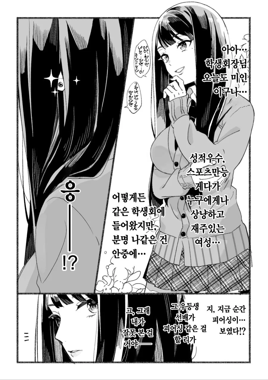 manga_1325246_005.webp