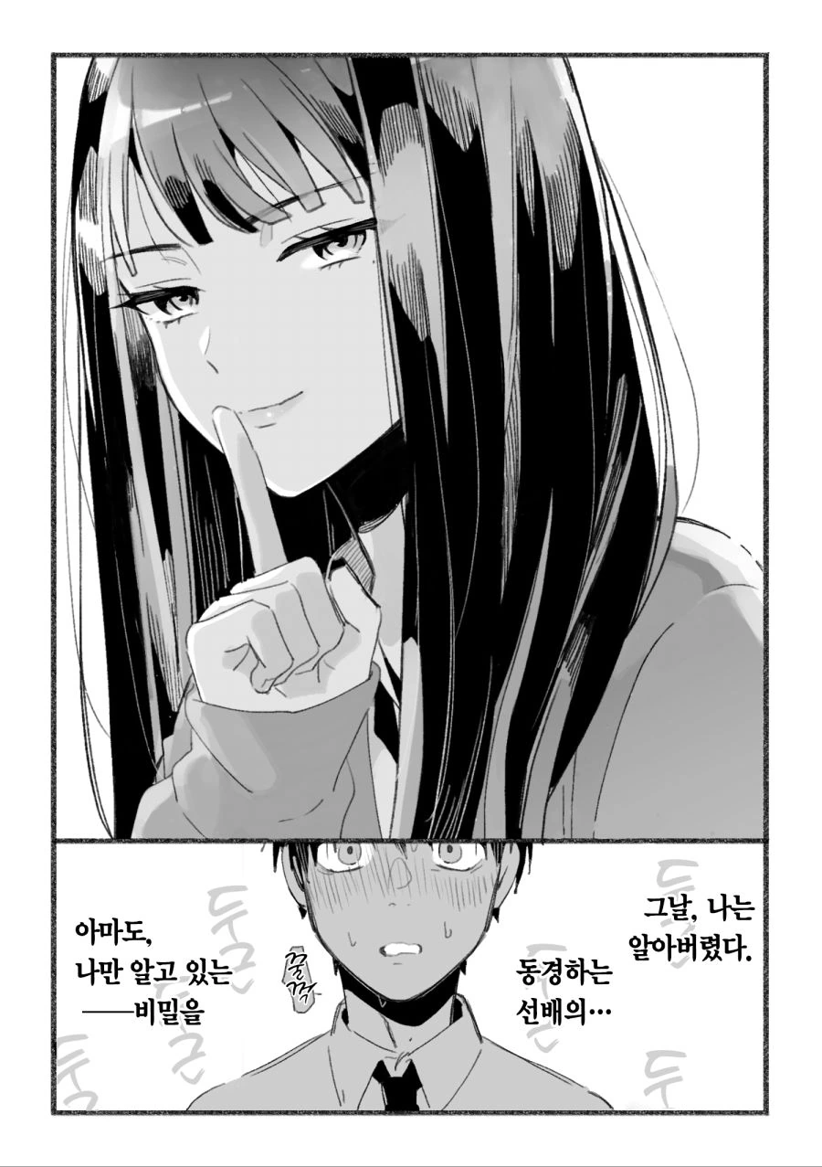 manga_1325246_006.webp