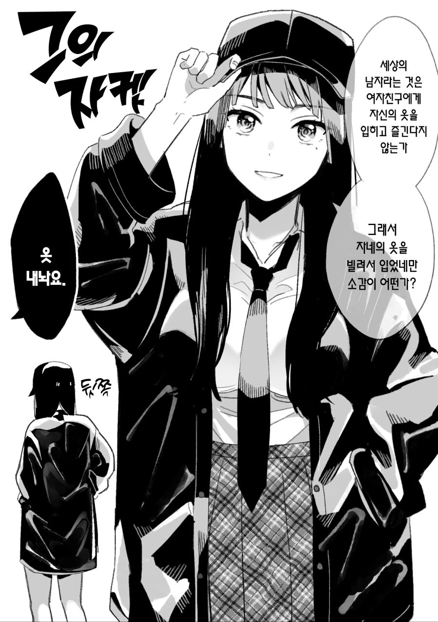 manga_1325246_008.webp