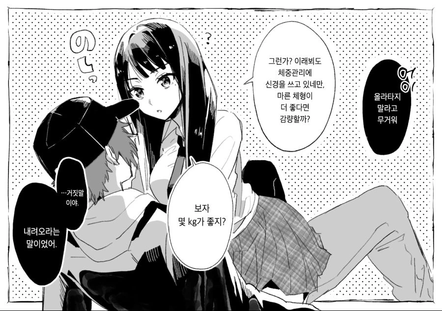 manga_1325246_010.webp