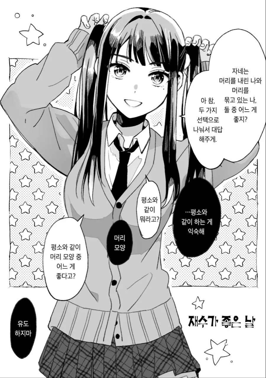 manga_1325246_011.webp