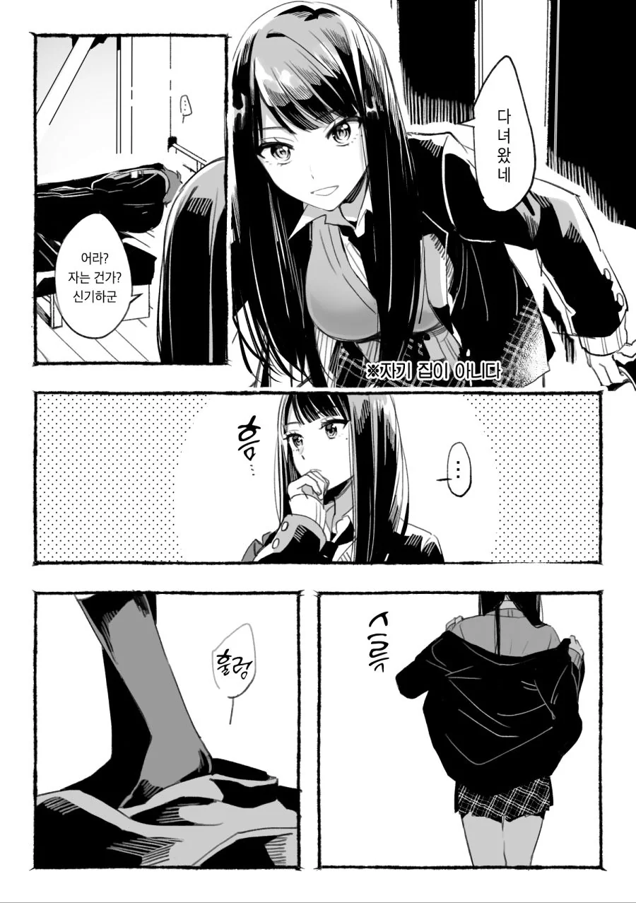 manga_1325246_013.webp