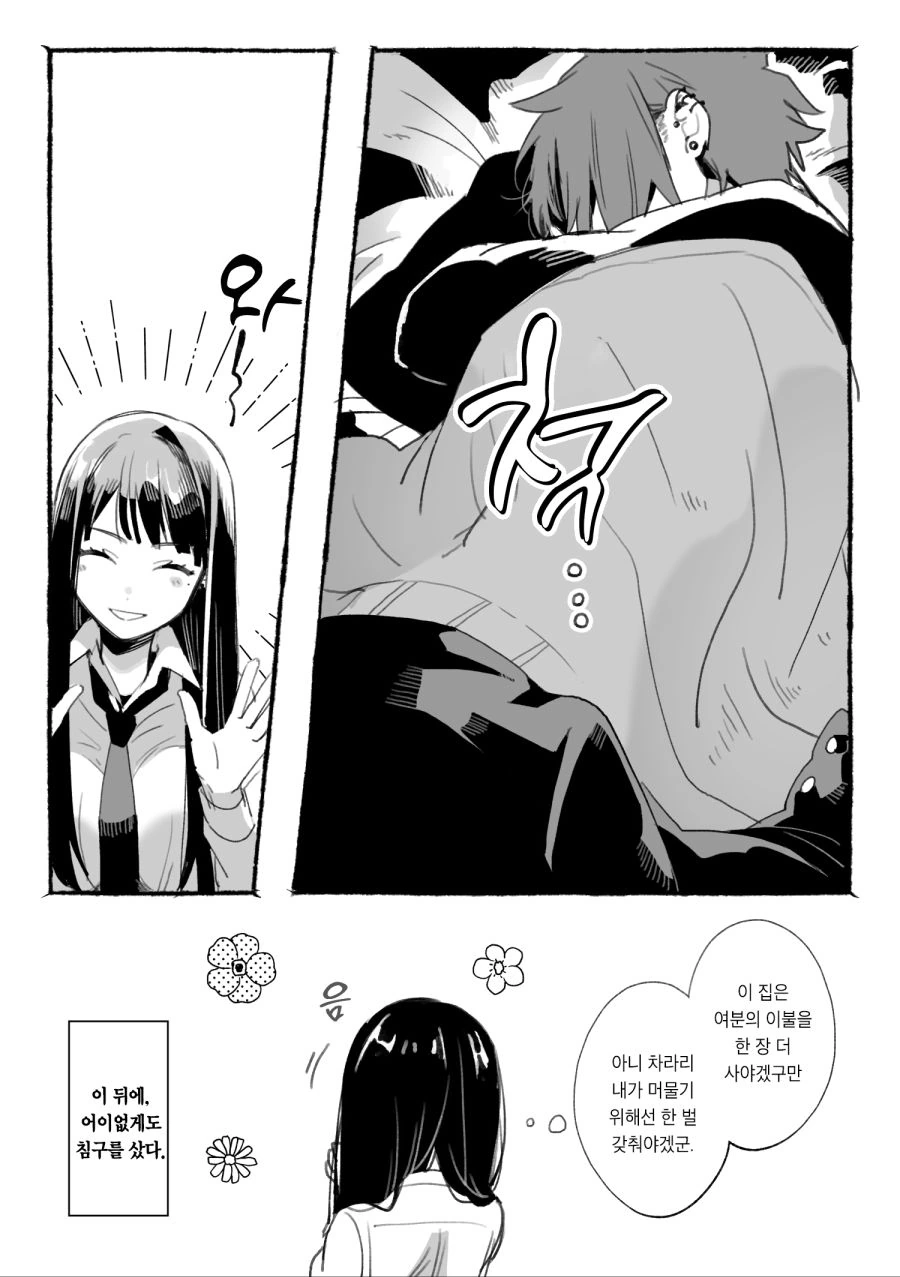 manga_1325246_015.webp
