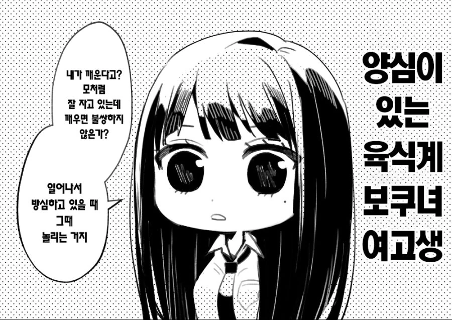 manga_1325246_016.webp