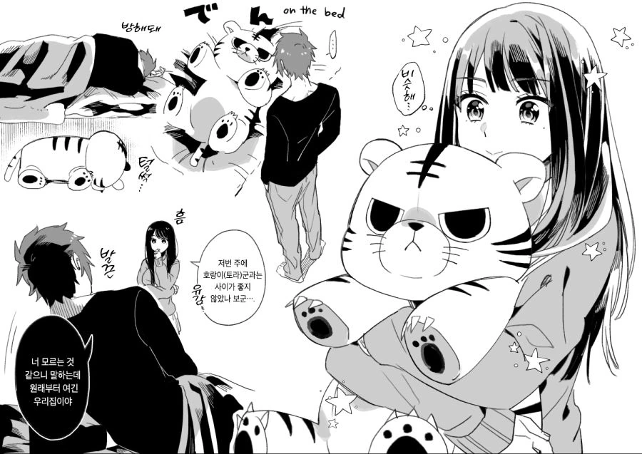manga_1325246_017.webp