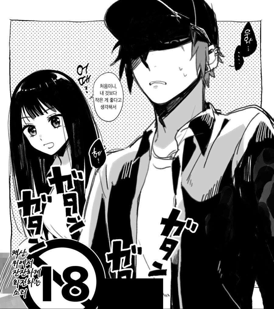 manga_1325246_020.webp