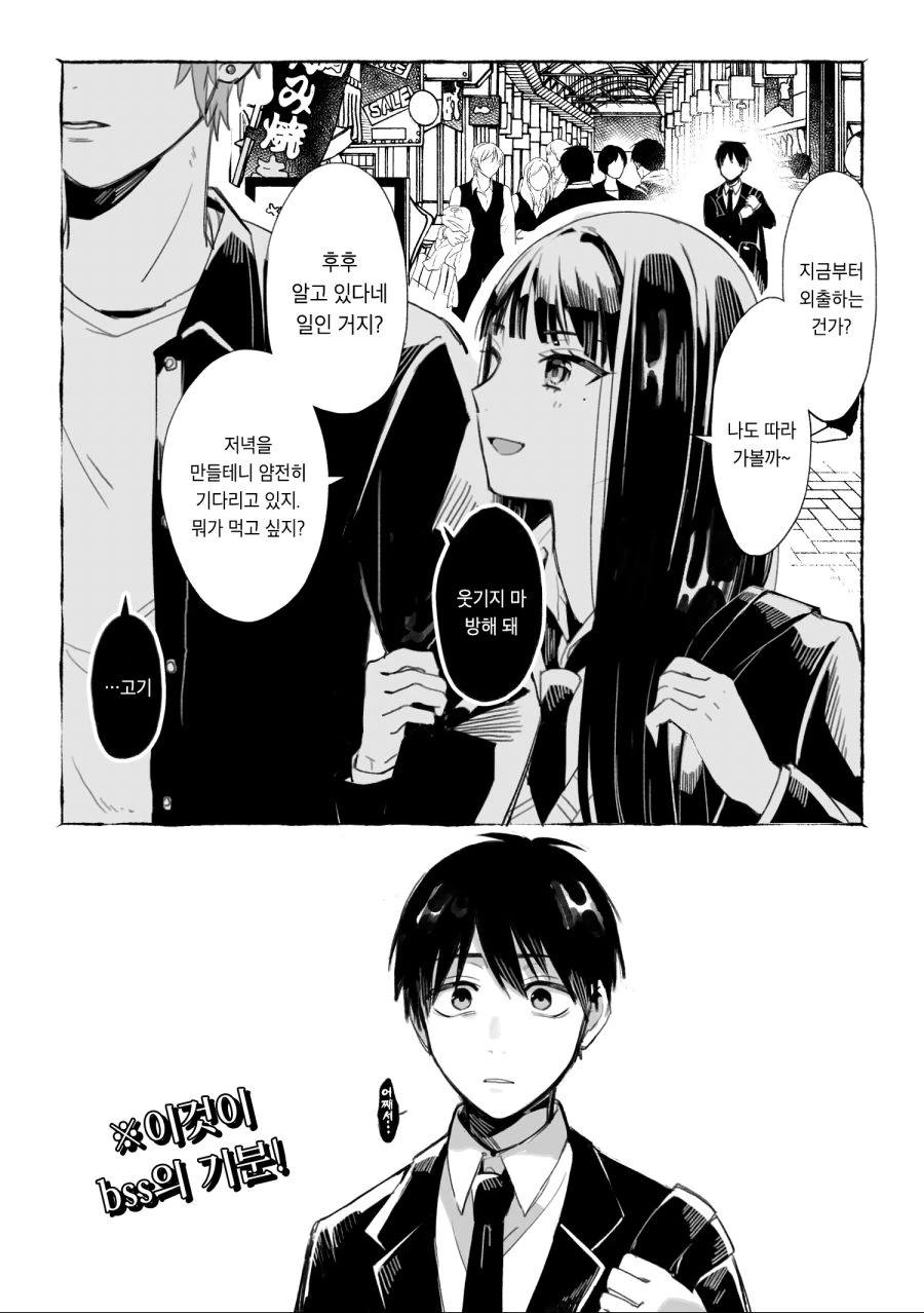 manga_1325246_023.webp