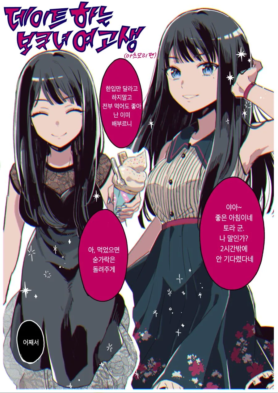 manga_1325246_027.webp