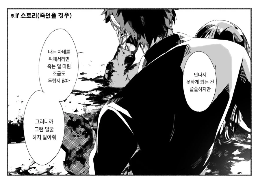 manga_1325246_028.webp