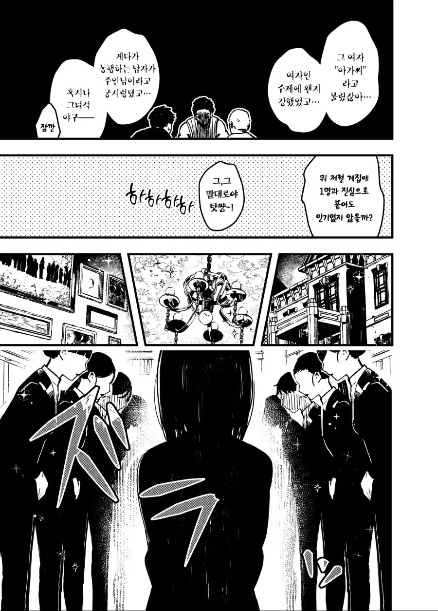 manga_1325246_034.webp