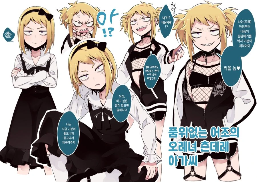 manga_1325246_036.webp