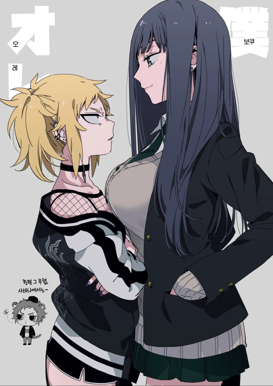 manga_1325246_037.webp