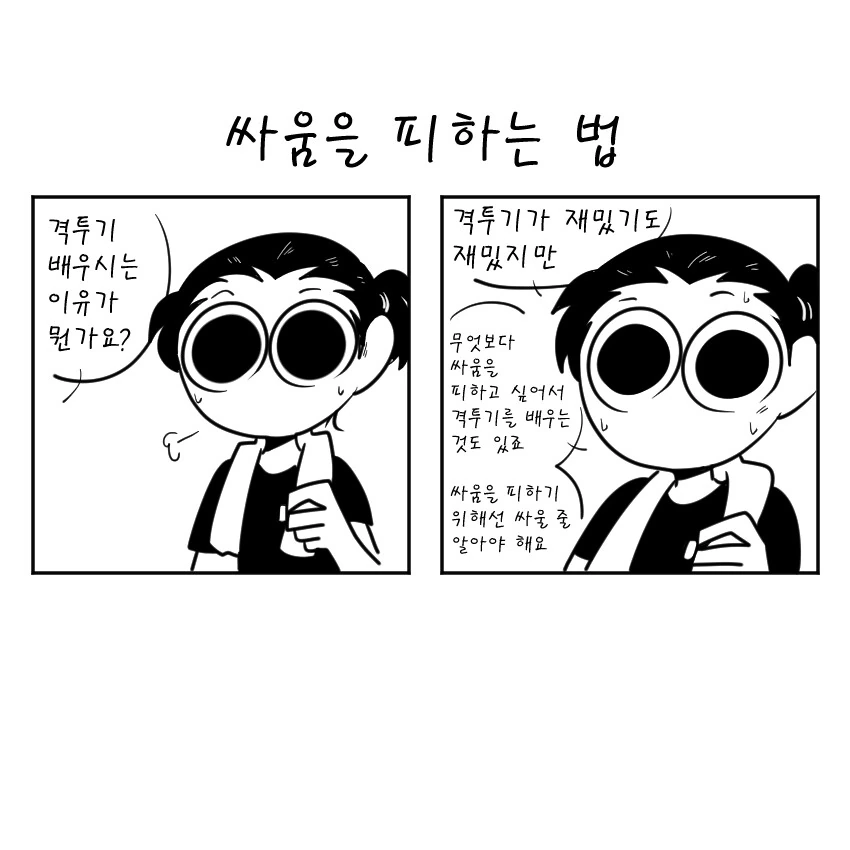 manga_1328317_001.webp