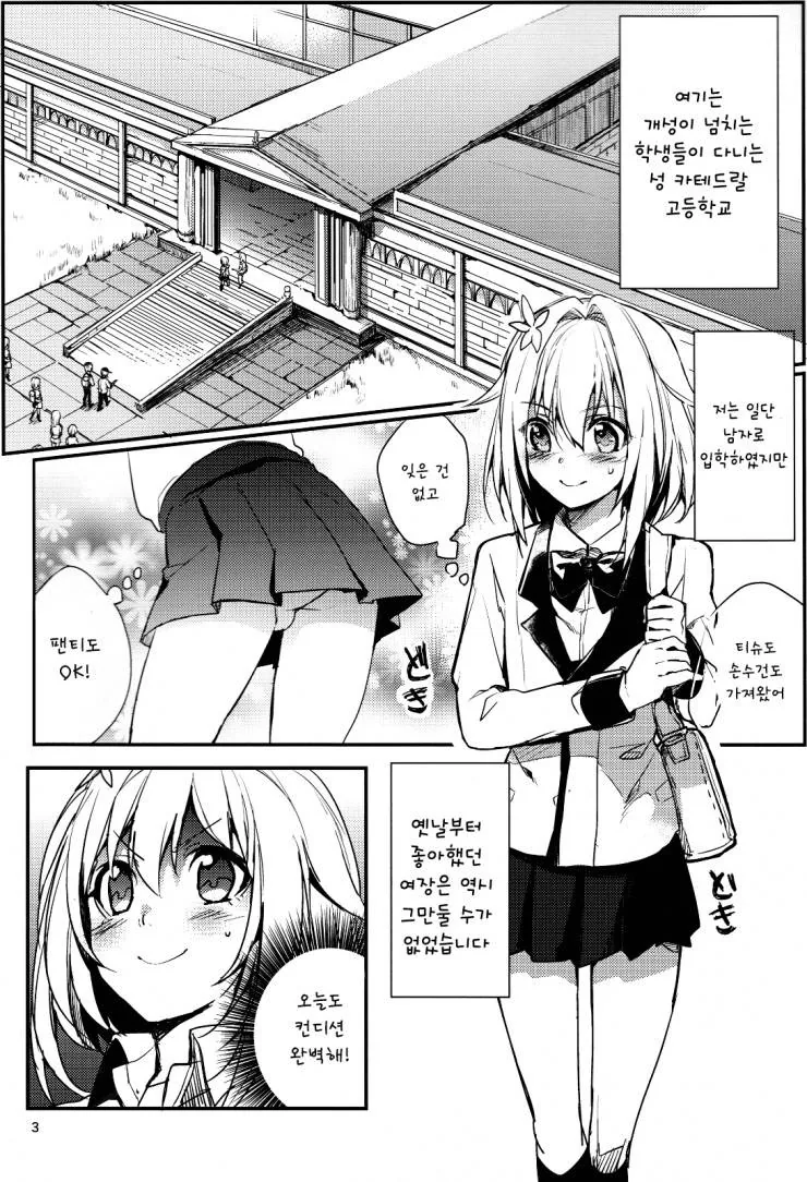 manga_1349858_001.webp