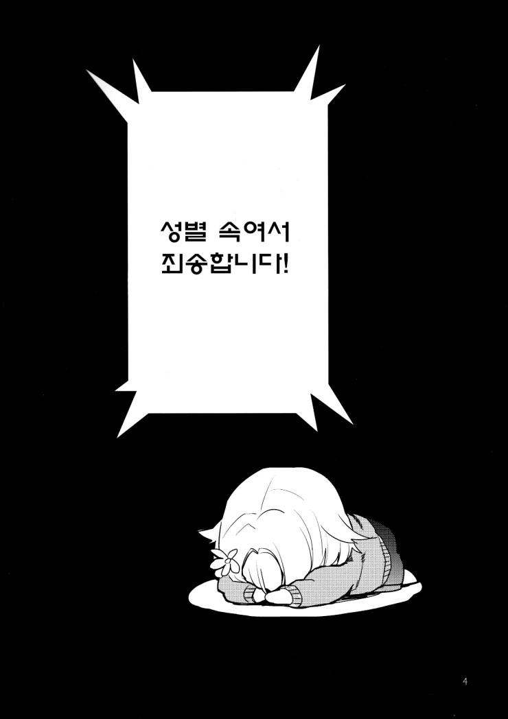 manga_1349858_002.webp