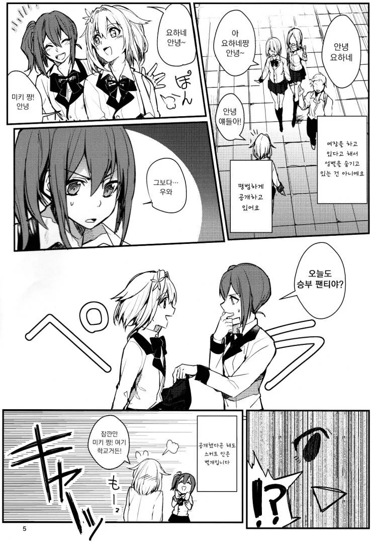 manga_1349858_003.webp