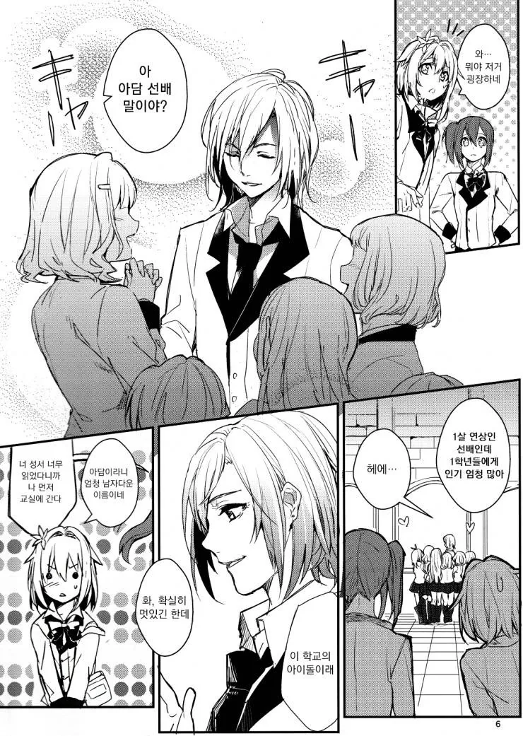 manga_1349858_004.webp