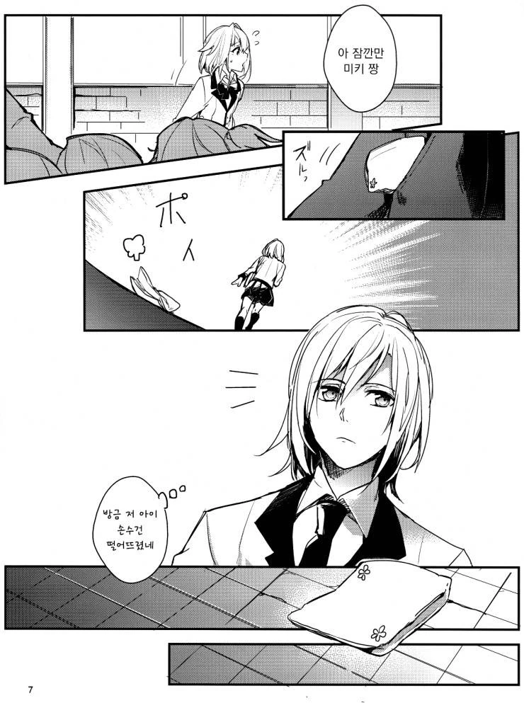 manga_1349858_005.webp