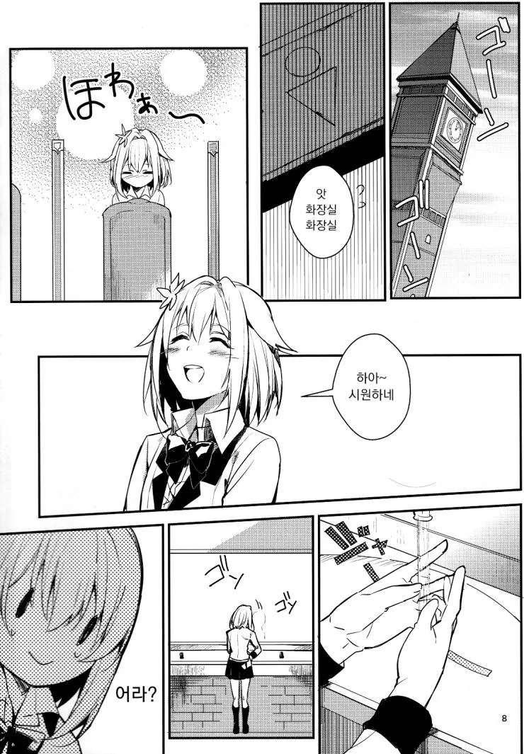 manga_1349858_006.webp