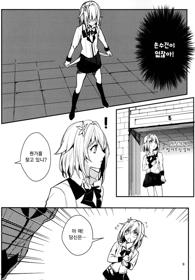 manga_1349858_007.webp