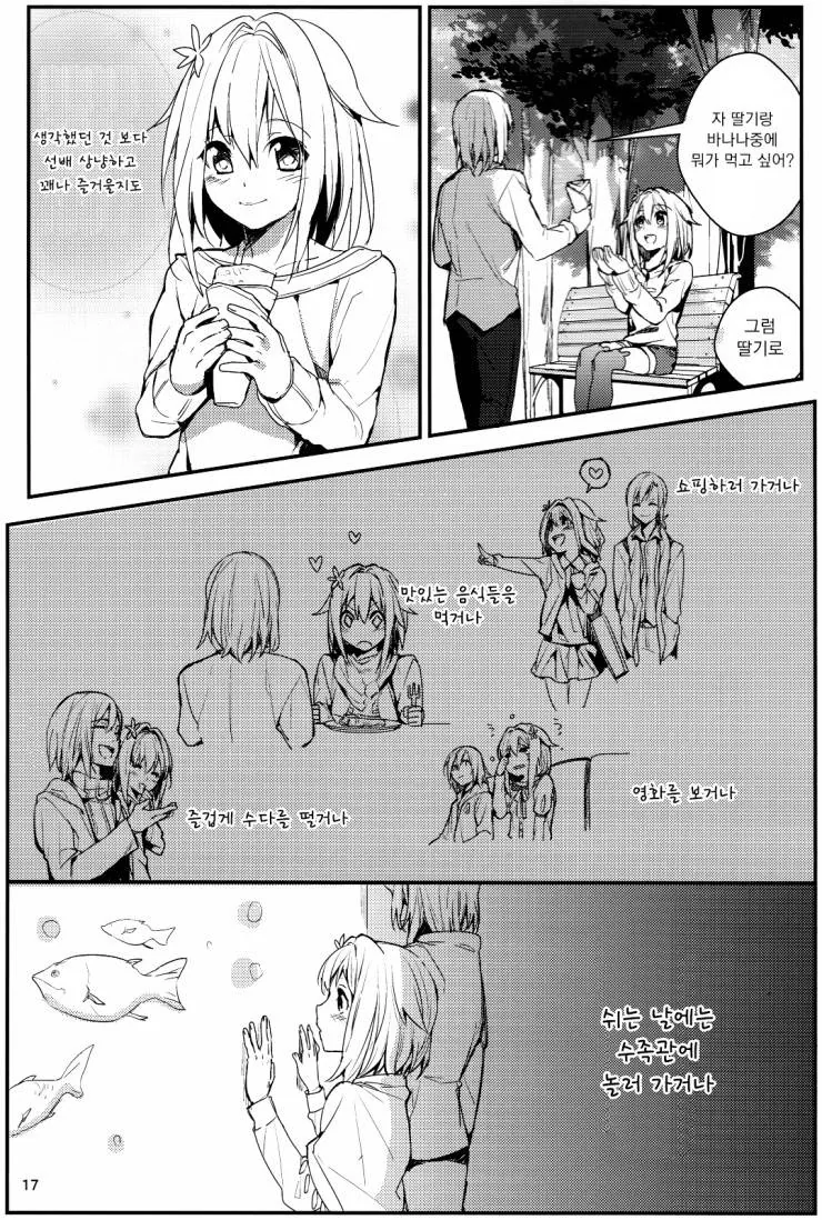 manga_1349858_011.webp