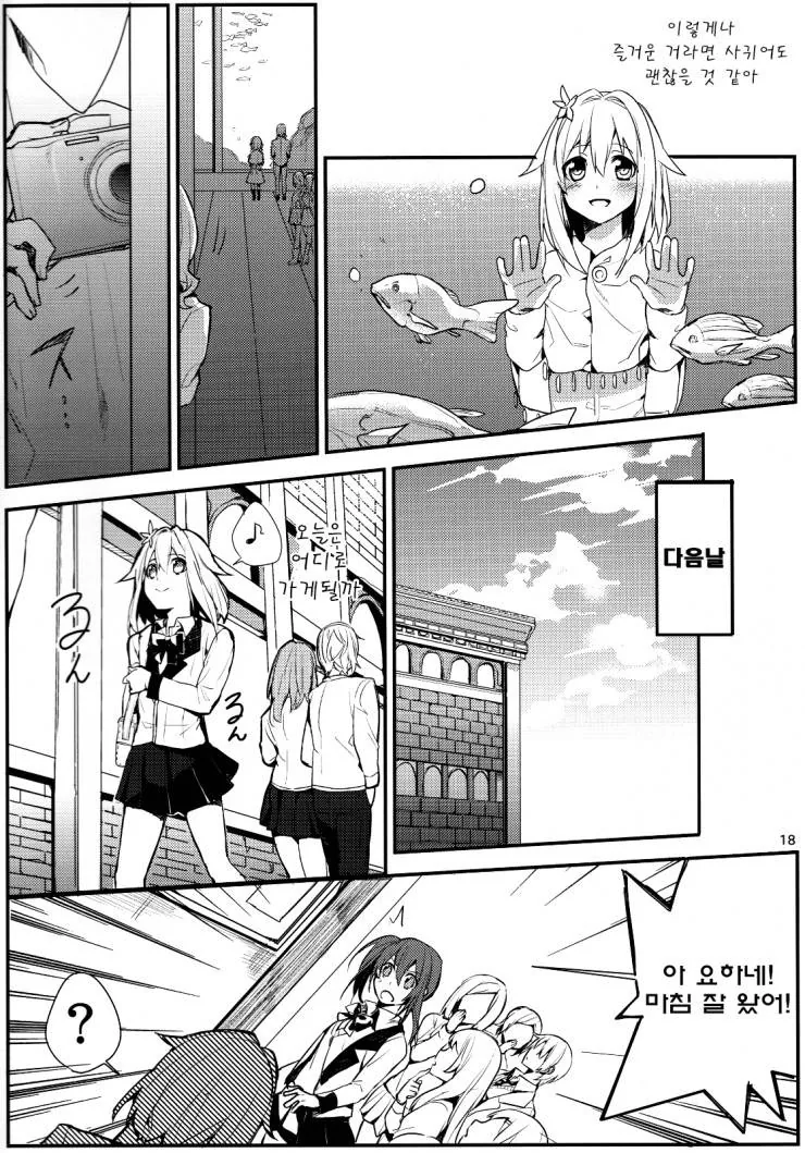 manga_1349858_012.webp