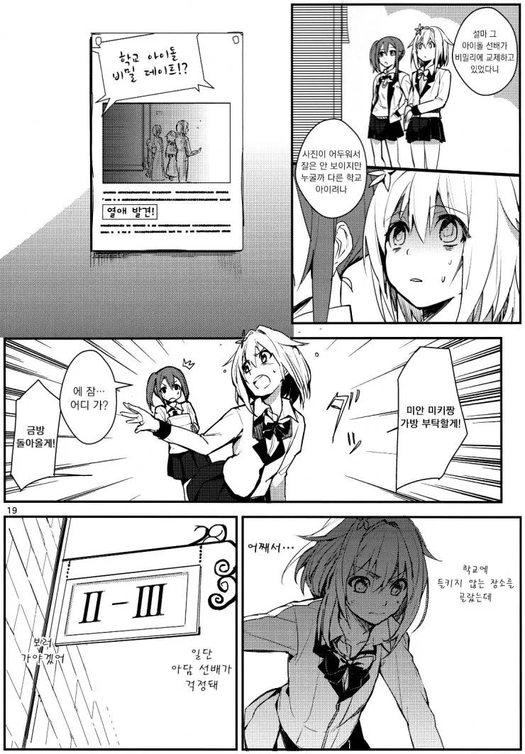 manga_1349858_013.webp