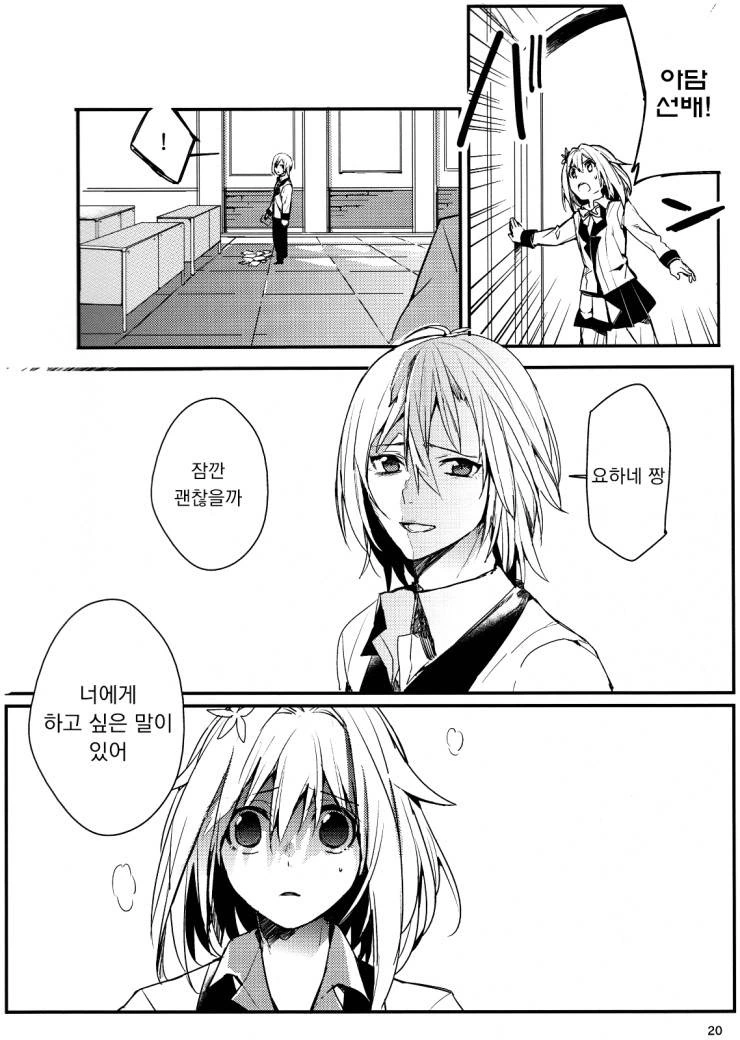 manga_1349858_014.webp