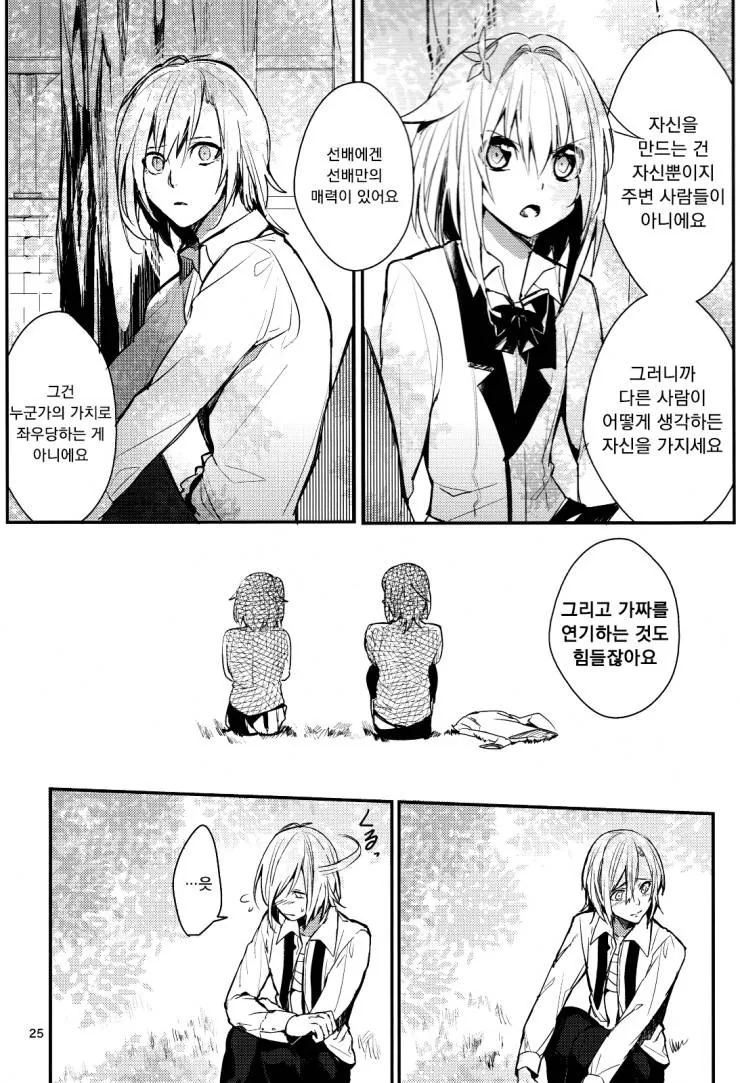manga_1349858_017.webp
