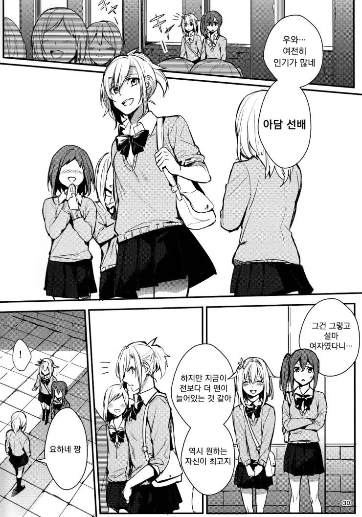 manga_1349858_021.webp