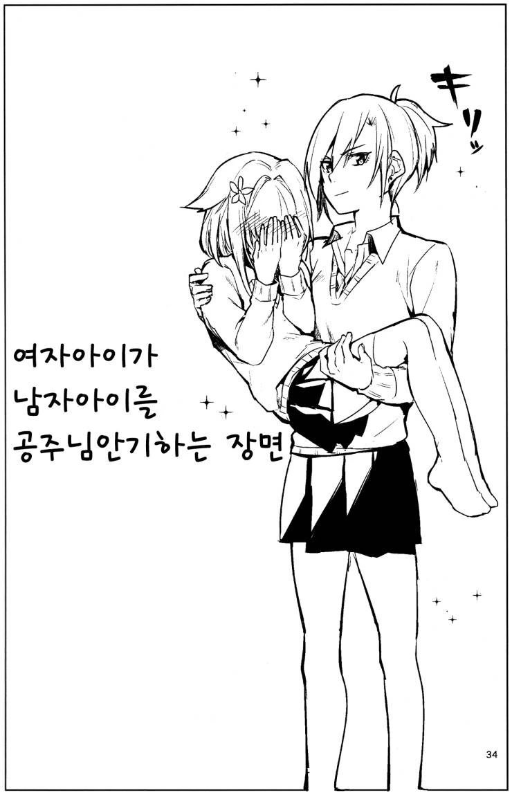 manga_1349858_023.webp