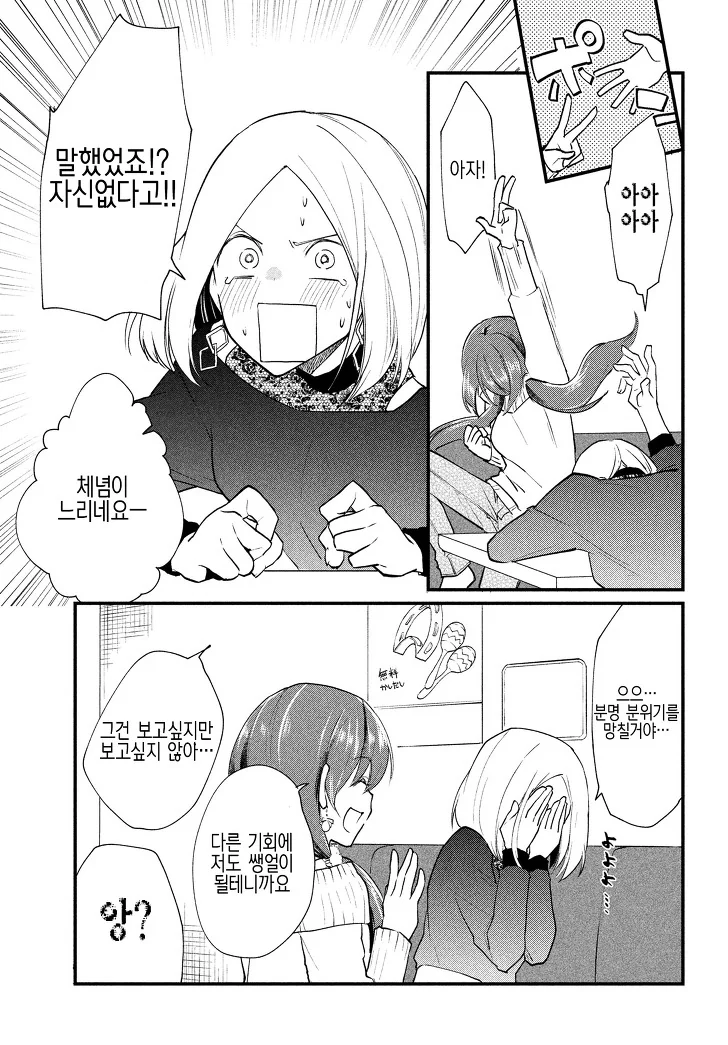 manga_1390761_002.webp