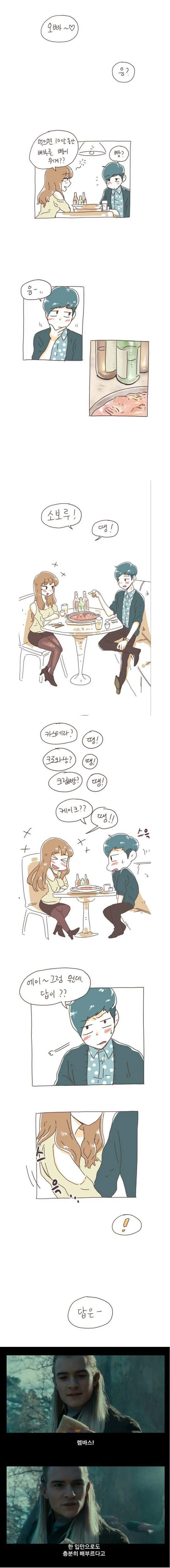 manga_1406635_001.webp