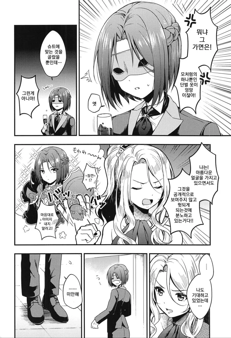 manga_1407817_002.webp
