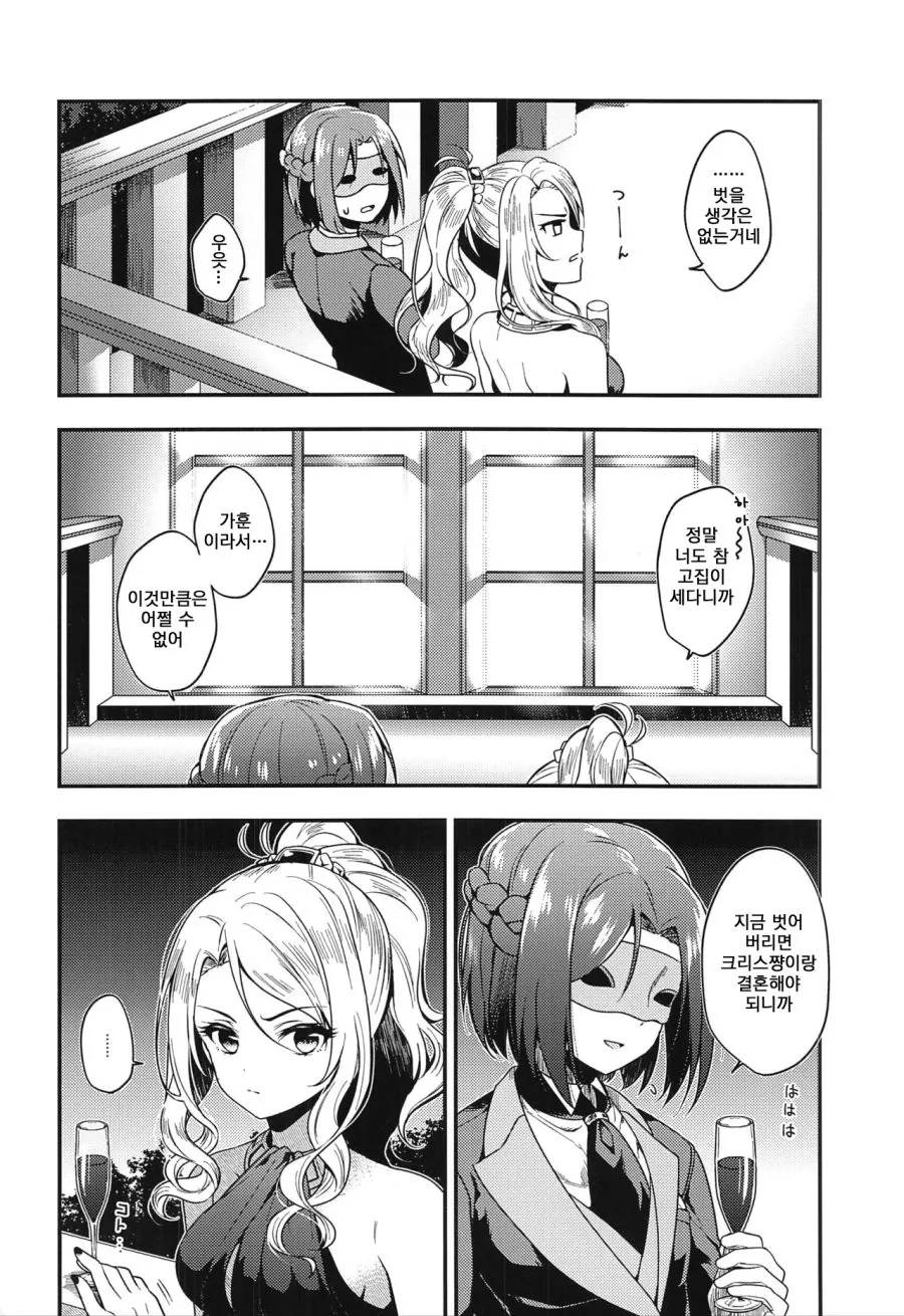manga_1407817_004.webp
