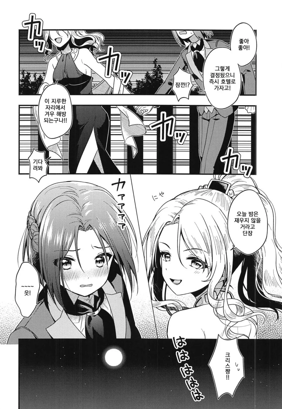 manga_1407817_016.webp