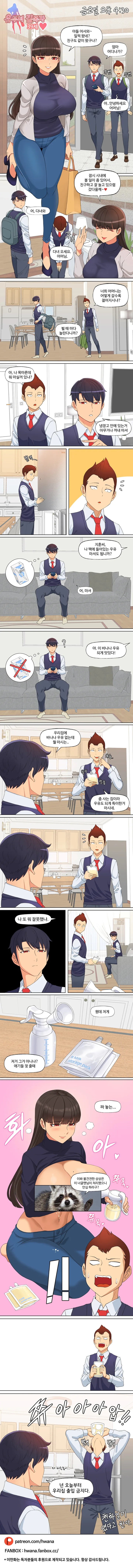 manga_1415993_001.webp