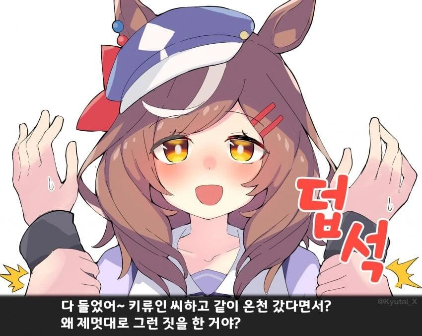 manga_1451698_001.webp
