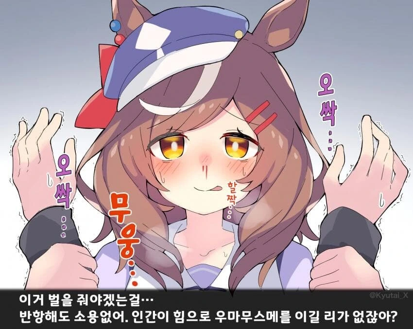 manga_1451698_002.webp