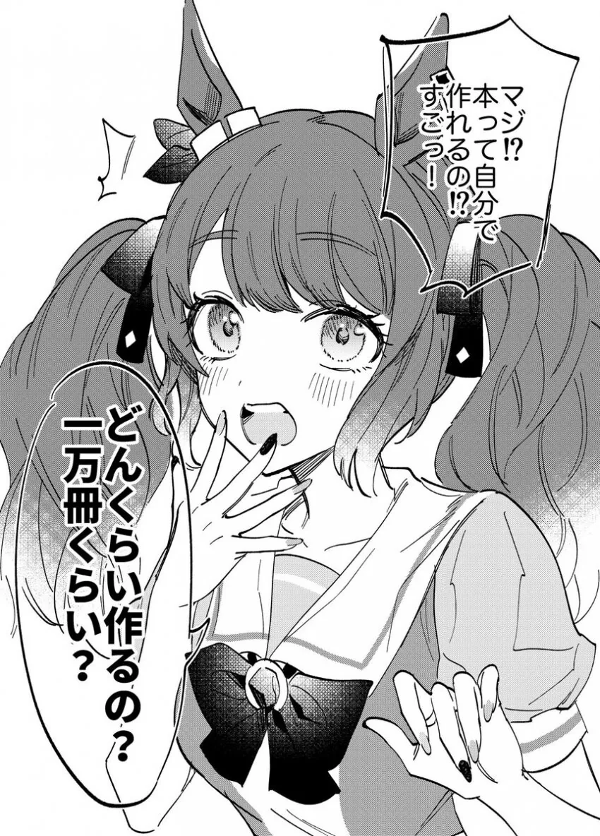 manga_1457038_007.webp