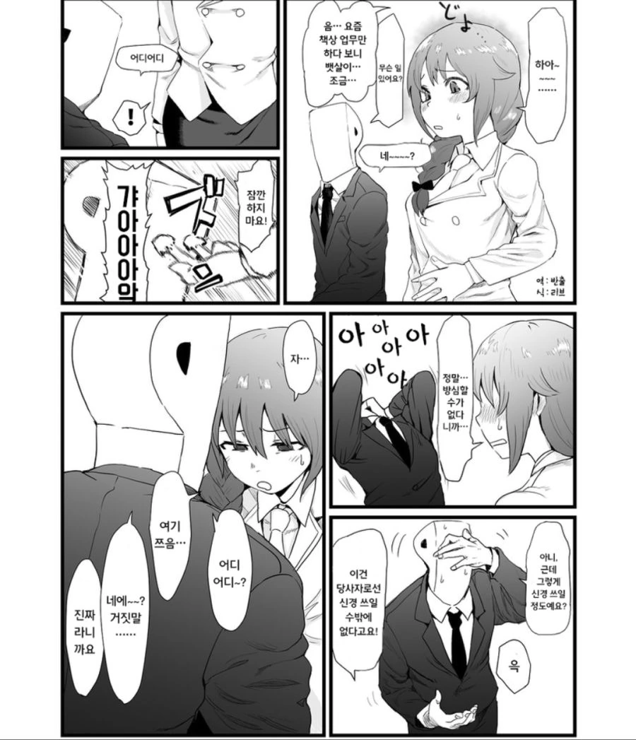 manga_146493_001.webp