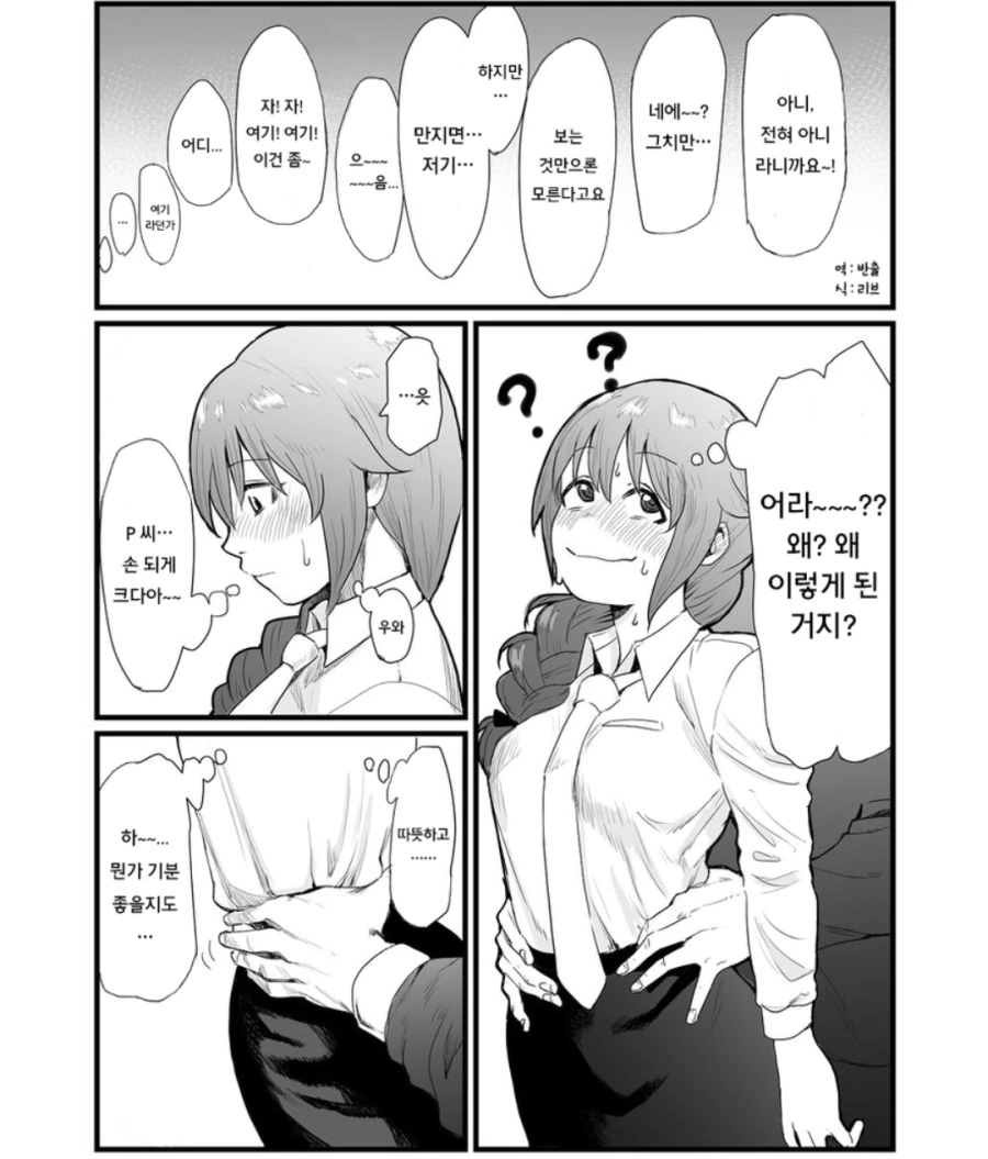 manga_146493_002.webp