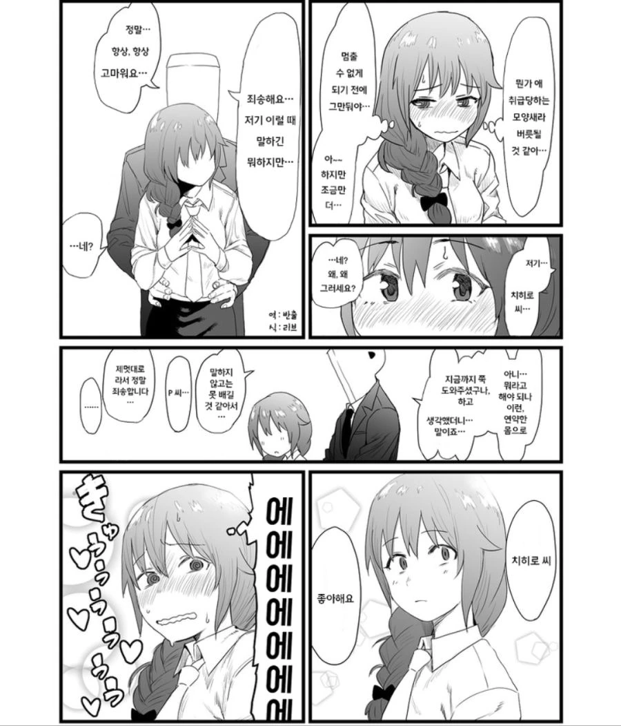 manga_146493_003.webp