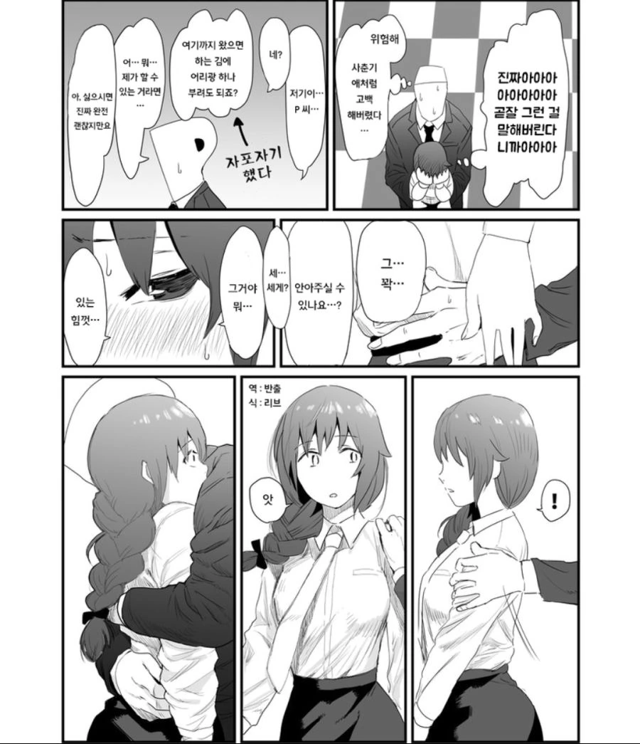 manga_146493_004.webp