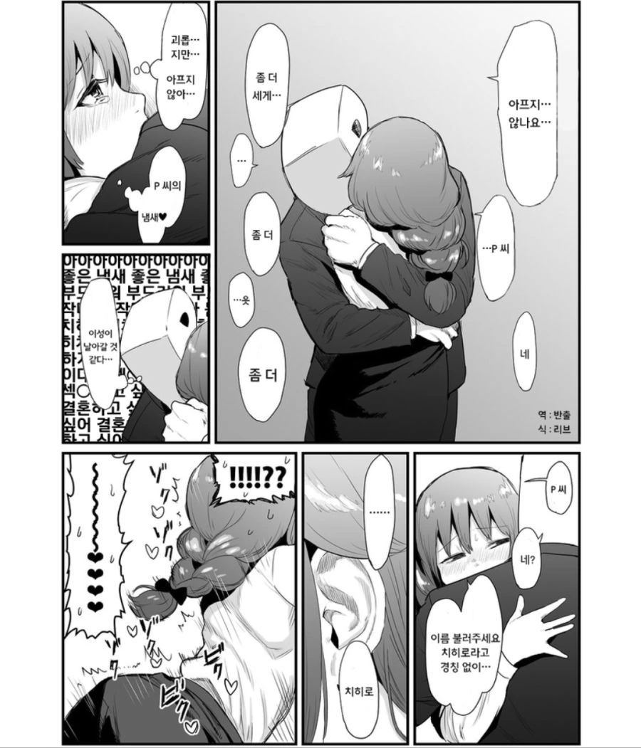 manga_146493_005.webp