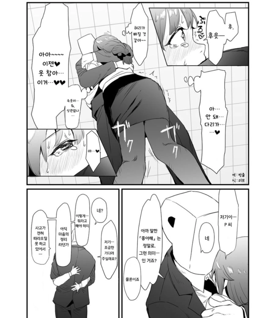 manga_146493_006.webp