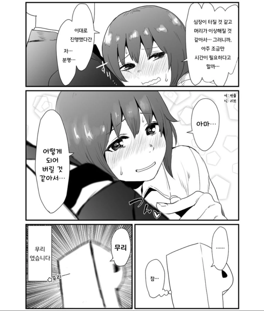 manga_146493_007.webp