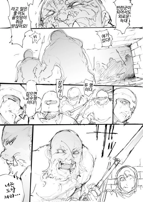 manga_1467954_006.webp