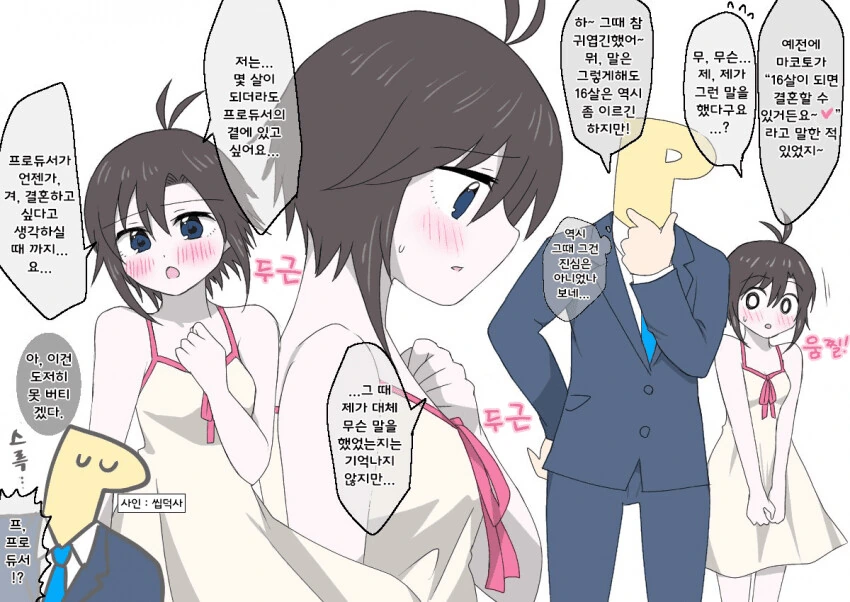 manga_1482771_001.webp