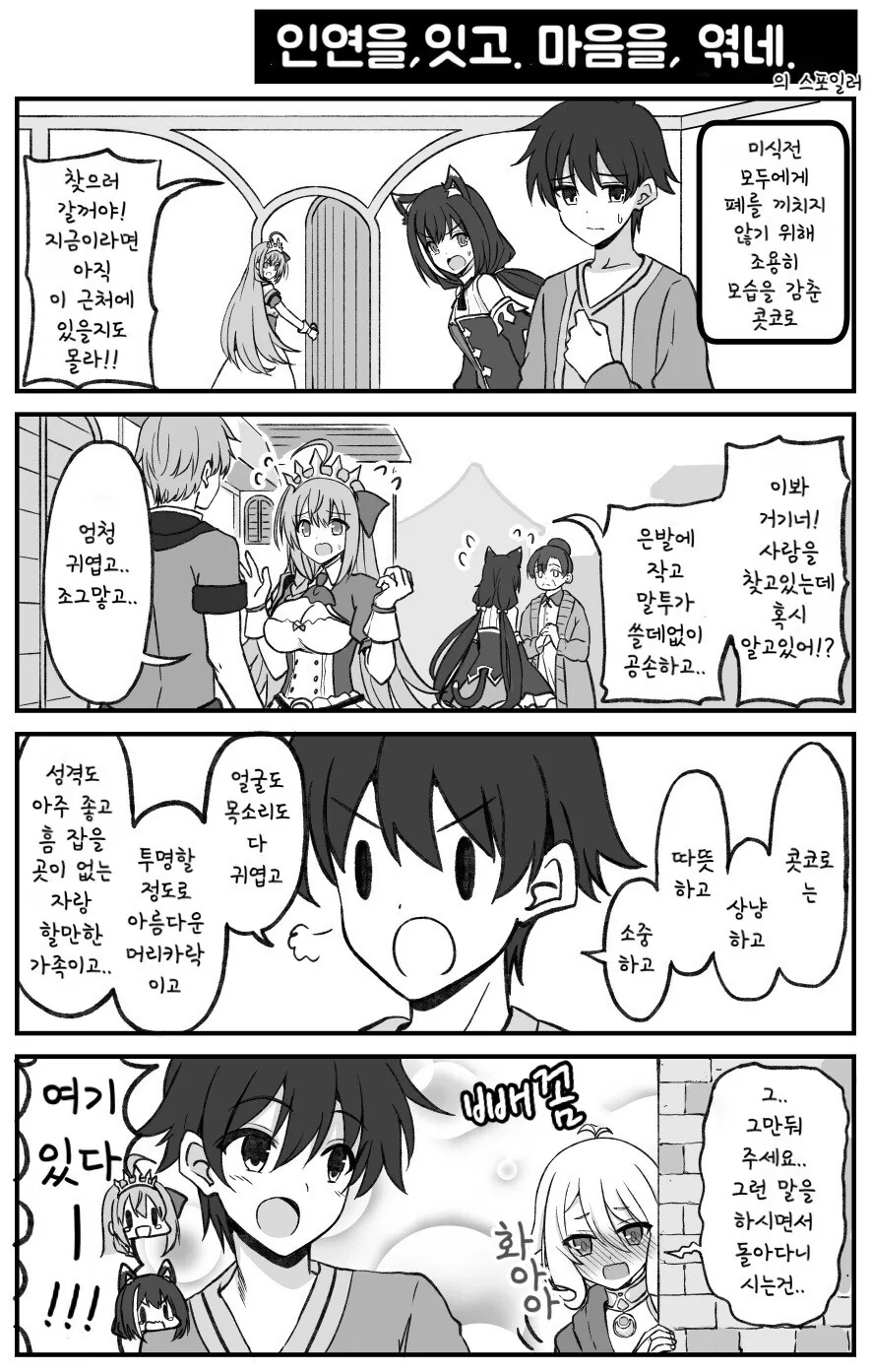 manga_1495775_002.webp
